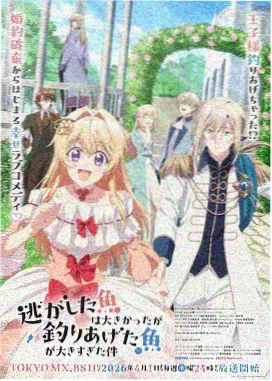 Fate stay night 2006