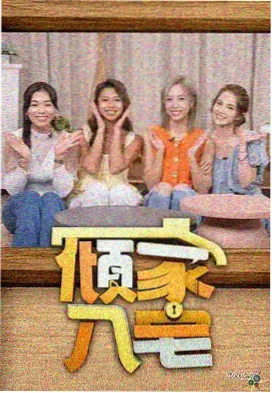 藤丸立香搞不懂第四季