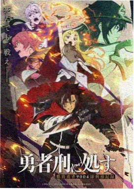 Fate strange Fake
