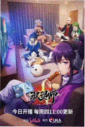 FGO卡美洛